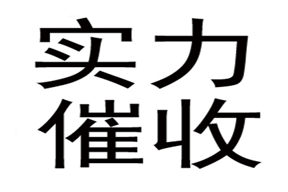 网络途径追收欠款立案指南